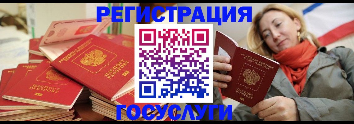 пропишу в квартире в Крымске